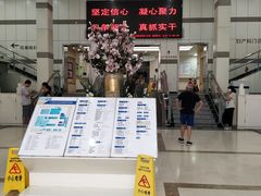 大厅-北京市健宫医院