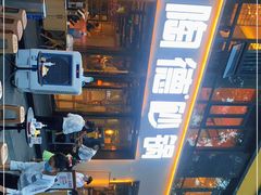 -陶德砂锅(蜀汉路店)