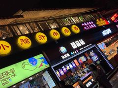 门面-八一路好吃街(雨田商务大厦店)