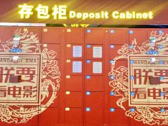 -万达影城(金牛万达广场激光IMAX店)