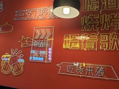 -一只虾·小龙虾·烧烤·肉蟹煲(同泰时代广场店)