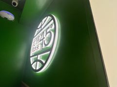 -西塔老太太拌饭(洋泾天物空间店)