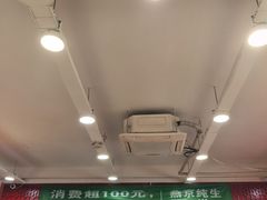 -芦月轩羊蝎子(北蜂窝店)