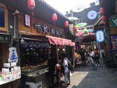 -歹街(金成店)