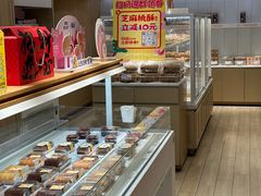 -甜星Star面包生日蛋糕(北坦店)