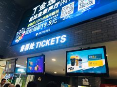 -金逸影城(南湖店)