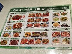 -辣小妮de川菜馆(红旗Mall店)