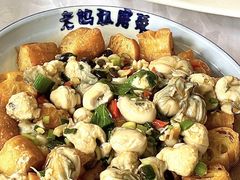 -老妈私房菜