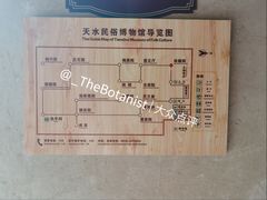 -胡氏民居-天水民俗博物馆