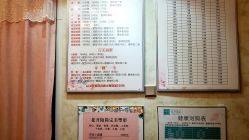 -寇氏减肥