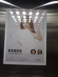 -Yestar艺星医疗美容医院