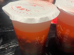 -八婆婆烧仙草(SM城市广场店)