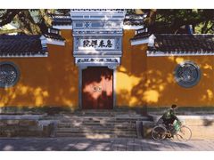 -普陀山风景名胜区-法雨禅寺