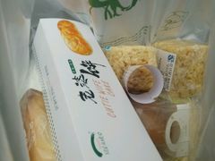 -马里奥饼店(金麓店)