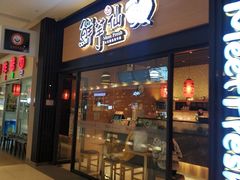 -杉杉奥特莱斯广场(哈尔滨店)