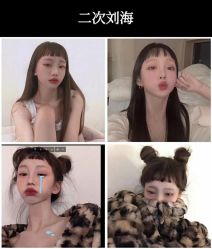 -3AM HAIR SALON染发烫发接发