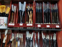 -三峡古玩城(泰古广场店)