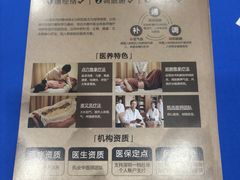 -沐善人家中医·推拿·理疗·三伏灸(新洲店)