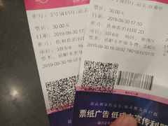 -幸福蓝海国际影城(苏州凤凰店)