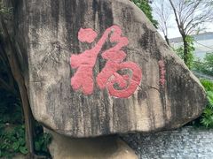 -景山公园