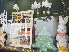 -猫的魔法密林(衣裳街店)