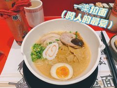 -火影忍者一乐拉面(环球港店)