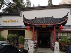 门面-静海楼(学田店)
