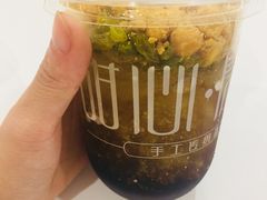 -甜心闲生传统手工冰粉(奎星楼店)