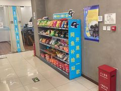 -网鱼网咖·电竞(西城陶然亭店)