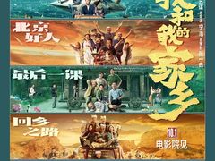 -百丽宫影城(嘉里汇店)