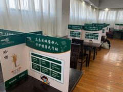 -农园餐厅(北京大学店)