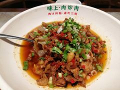 -味上湘菜馆(阿波罗店)