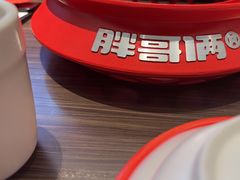 -胖哥俩肉蟹煲(杭州下沙学林街店)