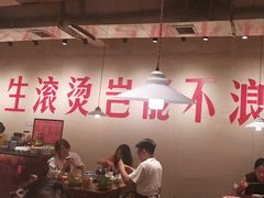 -马厂老火锅(胜太路店)
