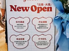 -昆百大泰业城