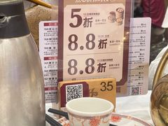 -稻香酒家(天河城店)