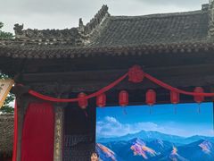 -白鹿原影视城