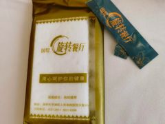 -国贸旋转餐厅(国贸广场店)