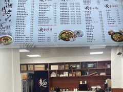 -杨大叔爱面子·四川小吃(岗头店)