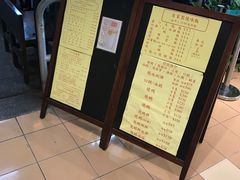 -兰芳园(上环店)