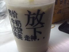 iphone_upload_pic-放哈·甜醅子奶茶创造者(正宁路店)