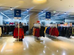 -BIGOFFS 超级折扣(仁恒伊势丹店)