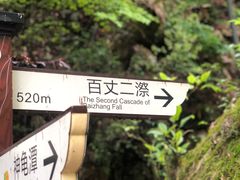 -刘伯温故里景区百丈漈