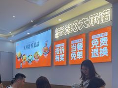 -庆米鲜朝鲜族拌饭(固戍店)