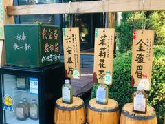 -熙古里艺术村