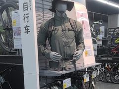 -迪卡侬(越秀公园店)