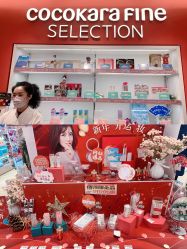 -cocokarafine可开嘉来