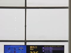 -南昌昌北国际机场