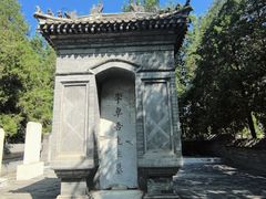 -西海子公园
