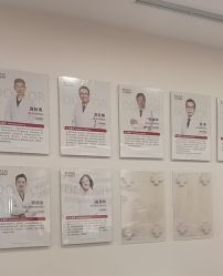 -北京明德医院·医疗美容